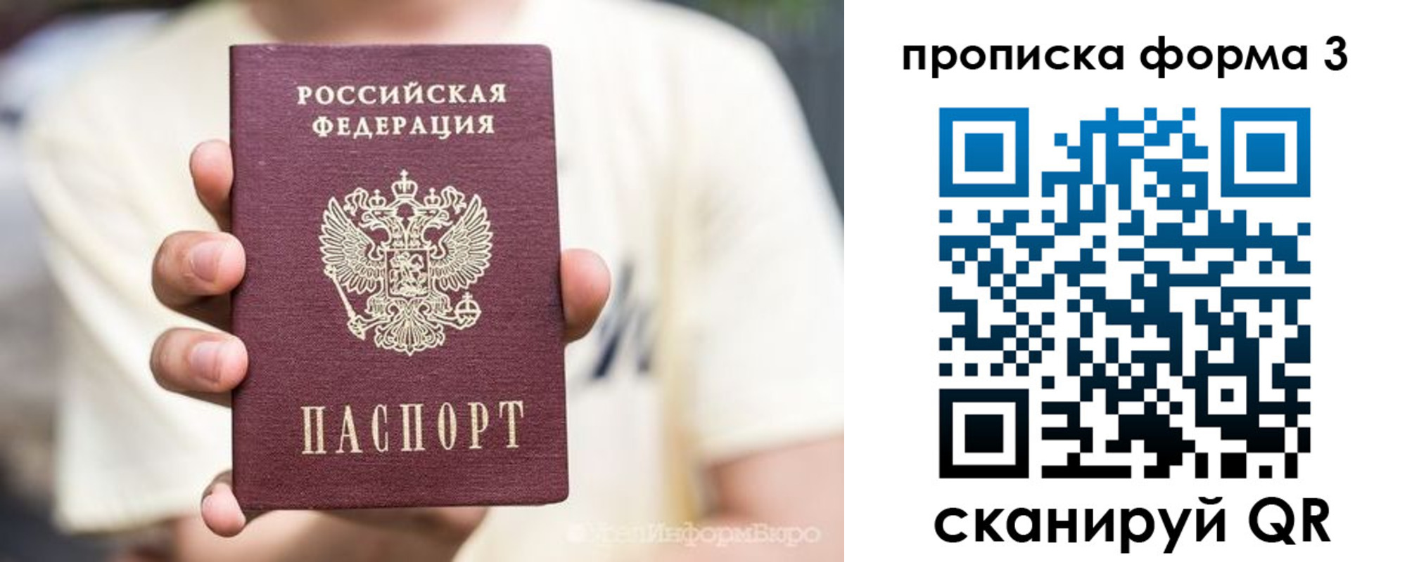временная регистрация госуслуги в Кашире