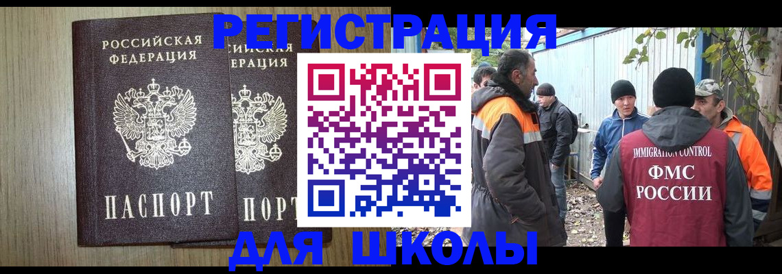 где прописаться в Кашире